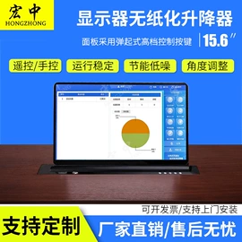 视讯会议系统;其他文化办公;桌面插座
