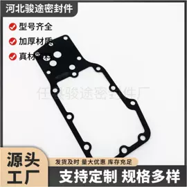 油封;发动机总成;节油器