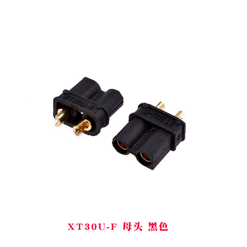 XT30U-M公頭鋰電池插頭連接器XT30U-F航模電調電機充電測試接口