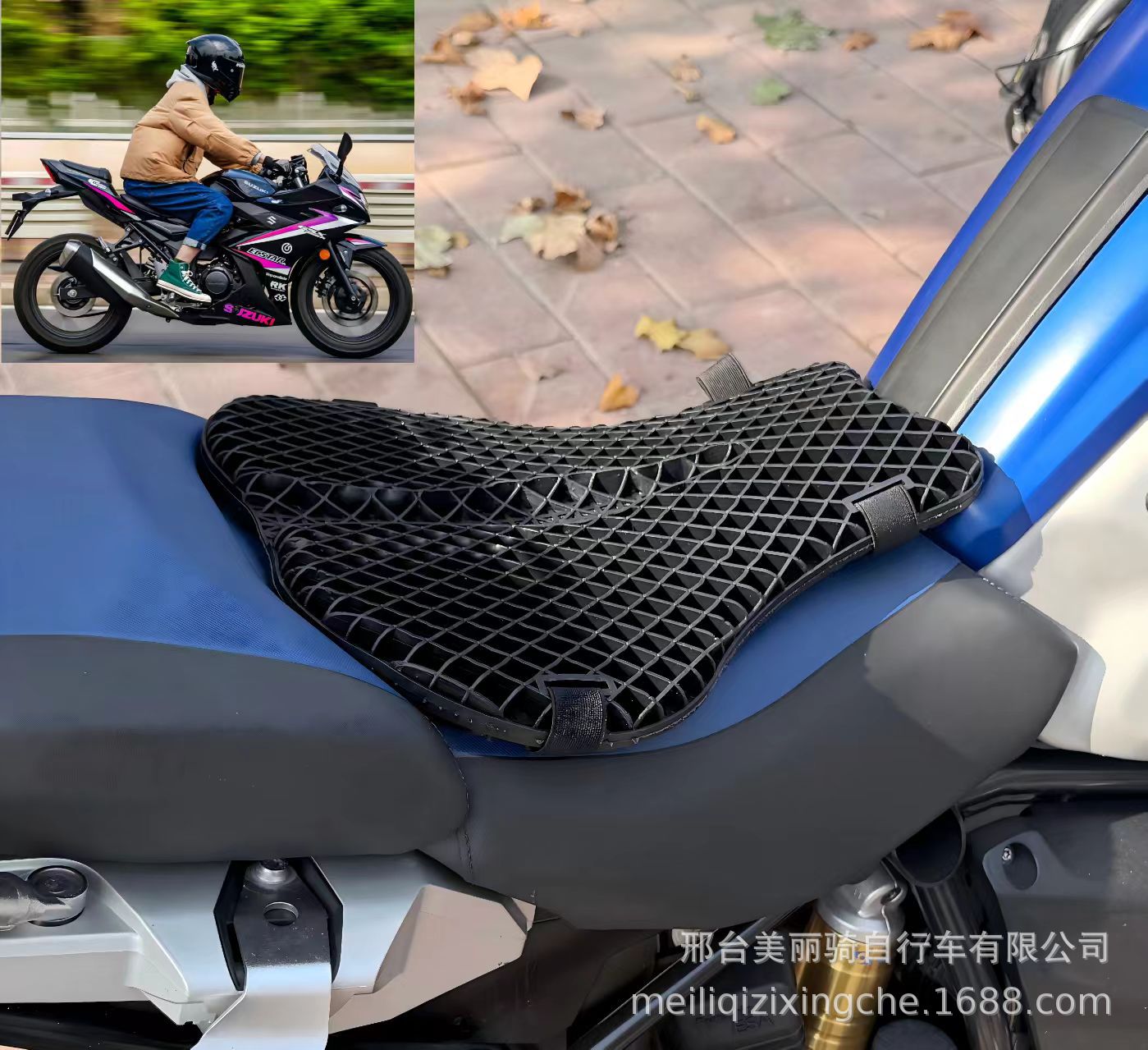 Gel Motorcycle Seat Cushion Honeycomb Waterproof Slip-Resistant Breathable Universal Electric Vehicle Seat Cushion Tpe Soft Rubber Shock-Absorbing Mesh Pad