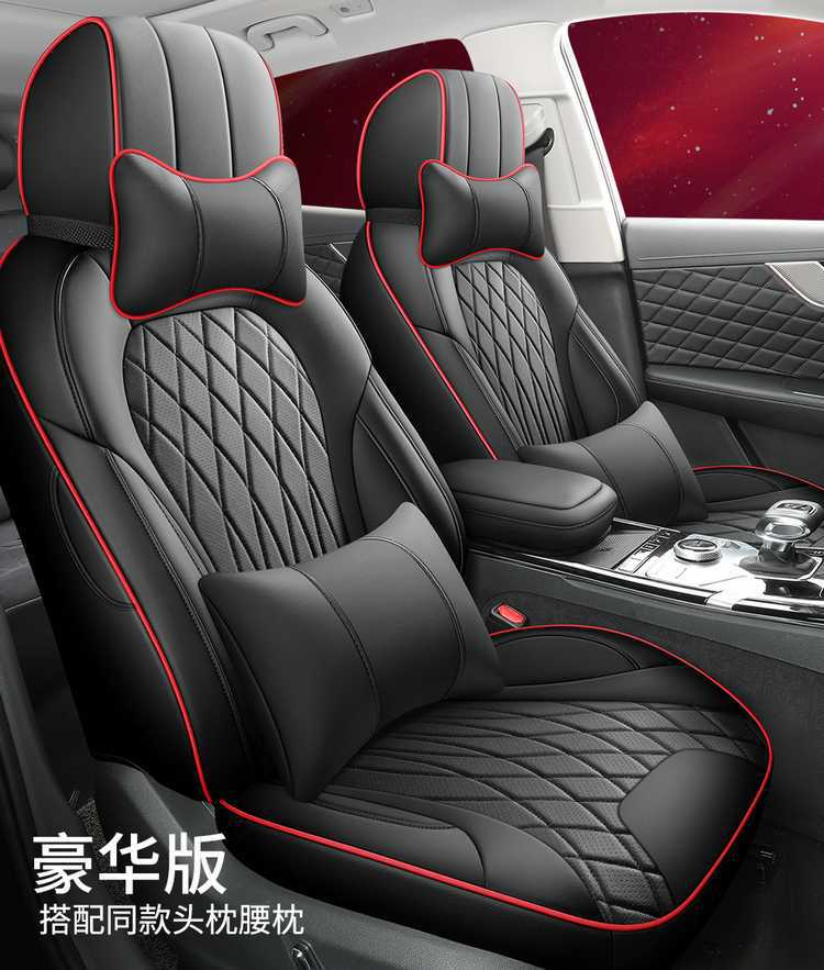 26 Models of Hongqi Hs5 Car Seat Covers, Full Coverage for All Seasons, 19-25 Models Hs5 Seat Covers, Car Seat Cushion Special Cushion Covers