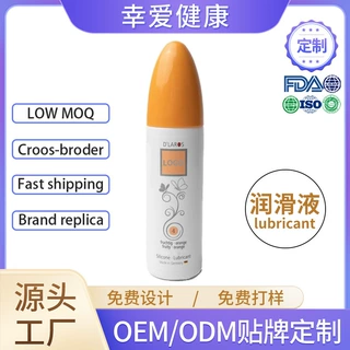 欧盟跨境全英文润滑剂纯硅油情趣用品夫妻房事成人润滑液ODMOEM