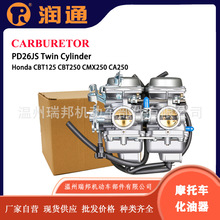 Ħ��܇�p�׻����� PD26JS CBT125 CBT250 CMX250 CA250 CB250