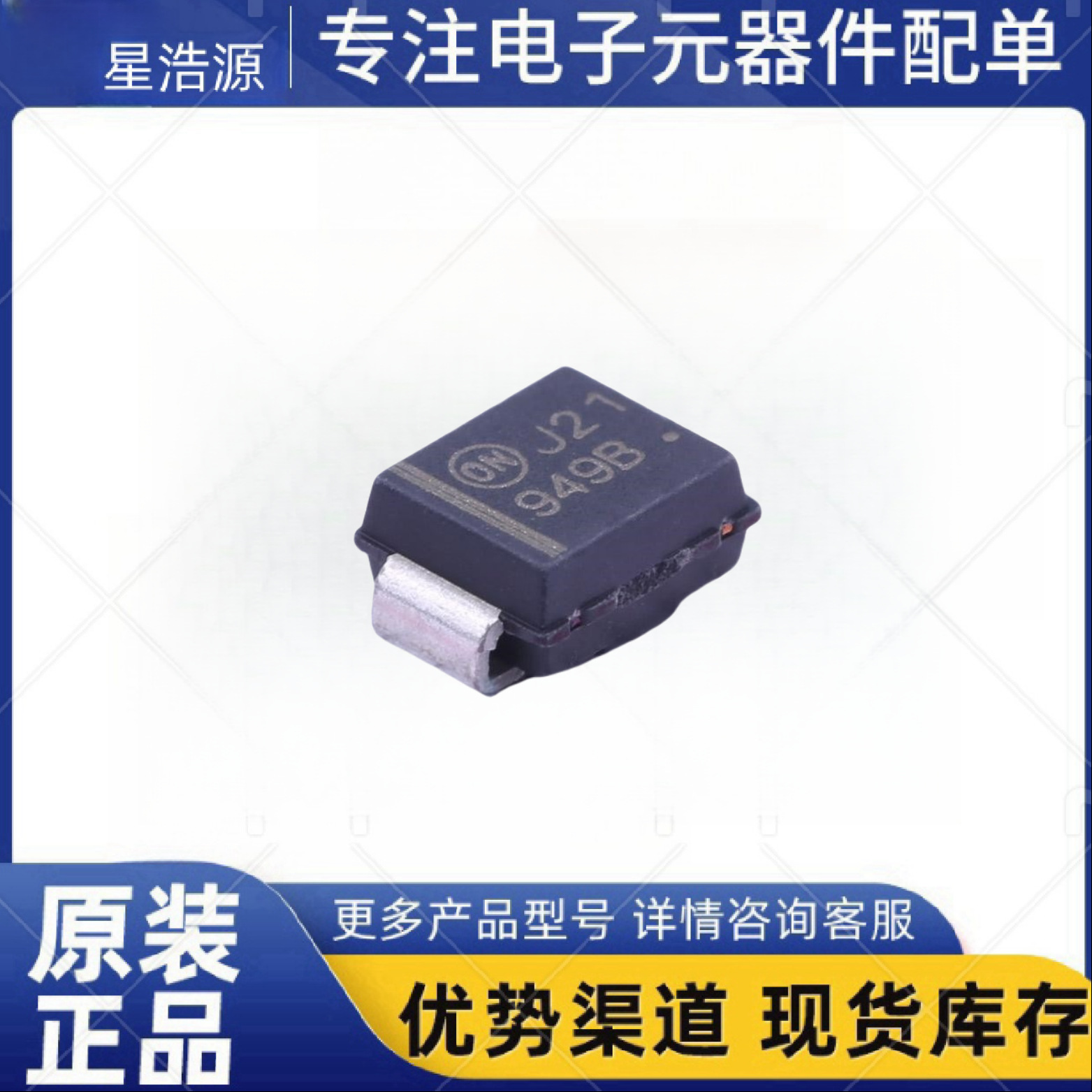 1SMB5949BT3G 丝印949B 3W 100V D0-214AA SMB稳压贴片二极管现货