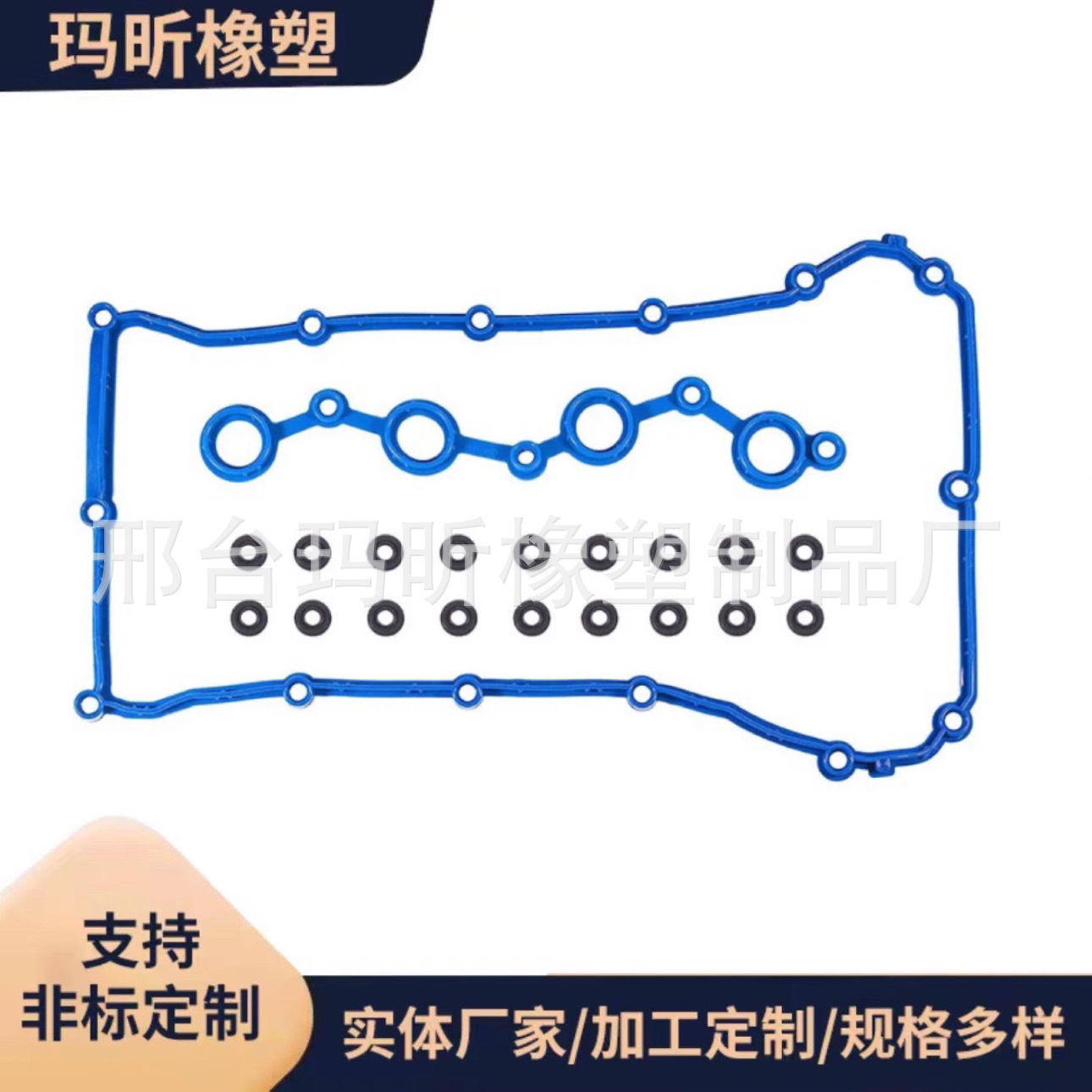 气门室盖垫VS50698R  VS50498 464.280适用于Jeep2.4