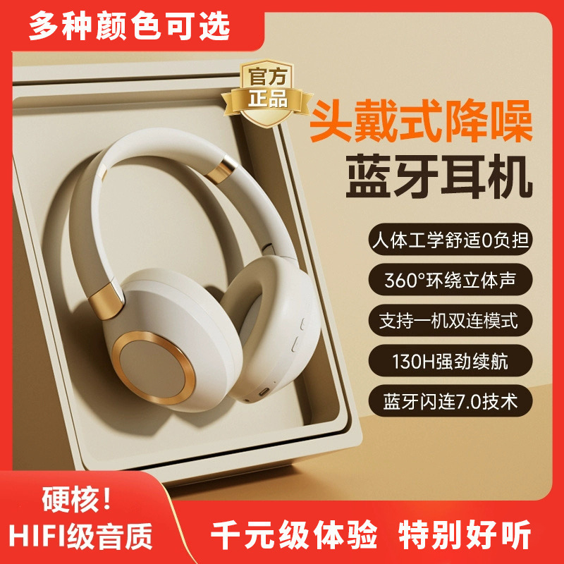 J580跑步游戏运动重低音降噪耳麦手机电脑无线蓝牙耳机头戴式电竞|undefined