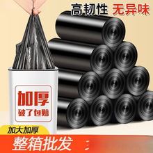 一次性垃圾袋子加厚手提式厨房家用特厚宿舍酒店饭店批发商用便宜