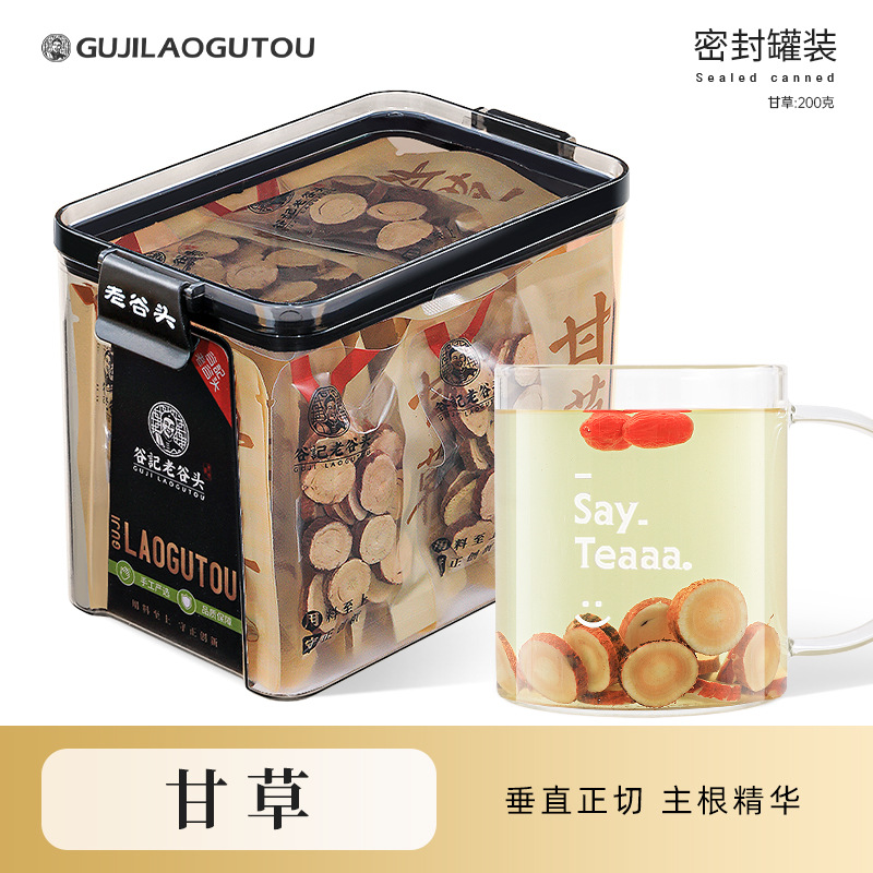 Honey-Fried Licorice Root Slices Large Cut 200g Independent Packets for Herbal Tea key features
