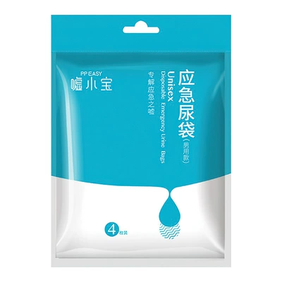 Unisex Urine Bag Shh Xiao: On-board emergency urine bag