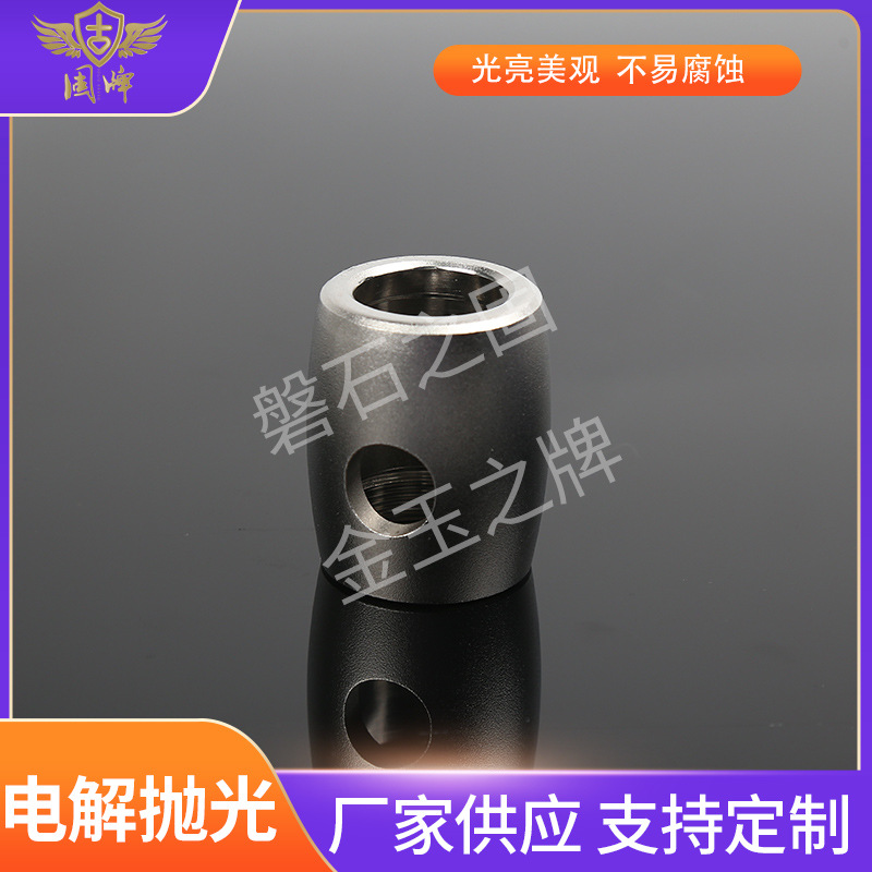 不锈钢电解抛光电解循环槽表面处理 亮面电解抛光