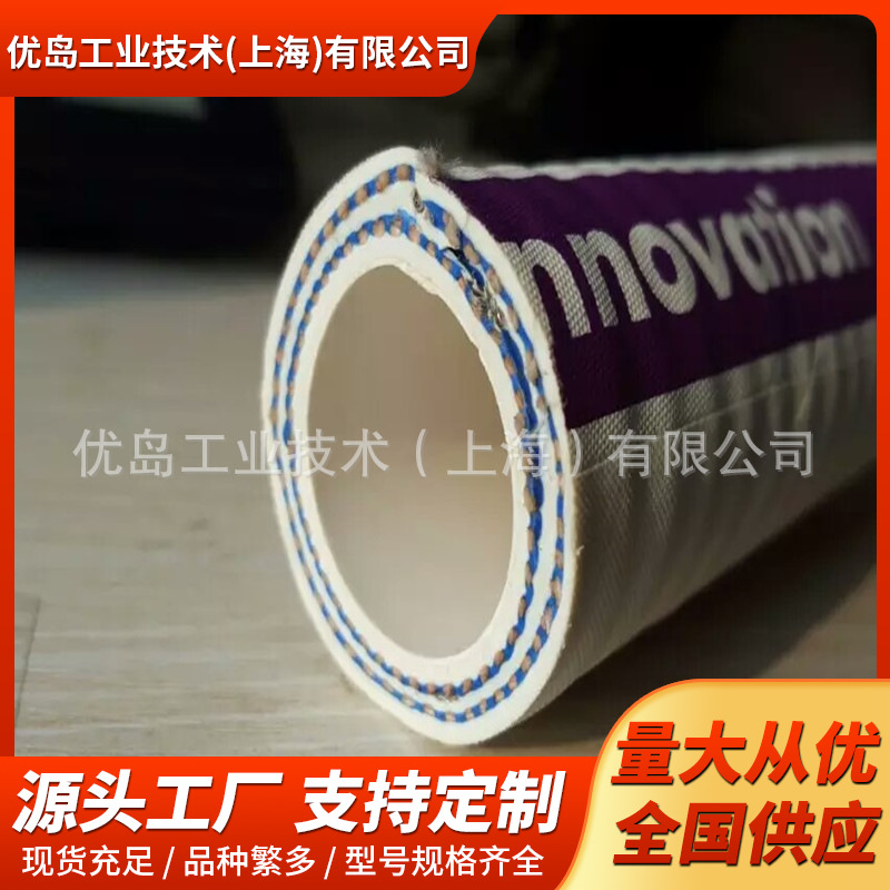 耐化工溶剂软管耐腐蚀硫酸软管耐环已酮苯乙醇酸丁酯耐溶剂软管