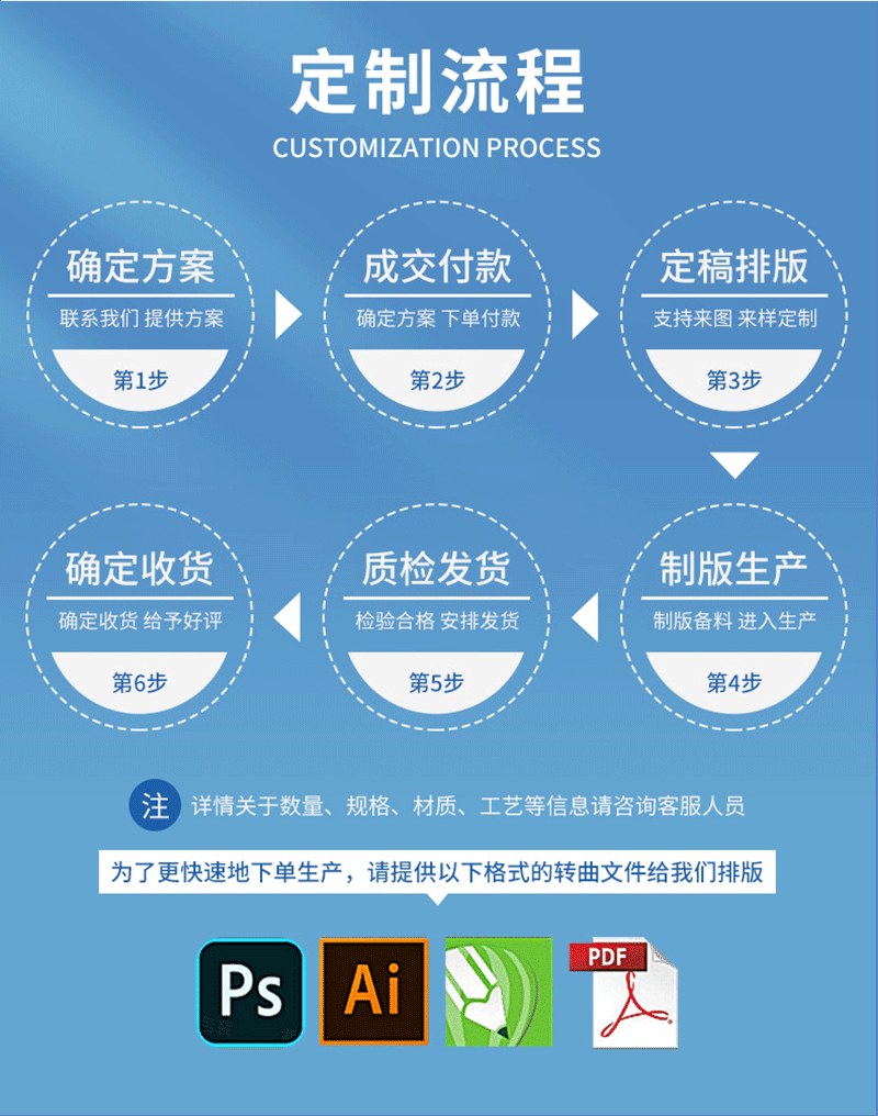详情长图_18