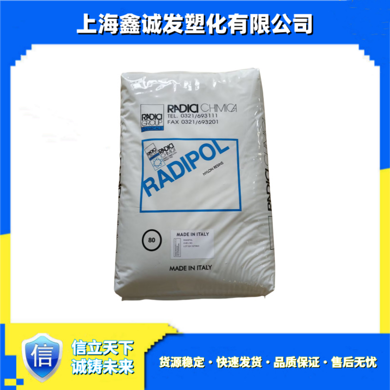 PA66 A45L Italy Lantiqi pure resin nylon translucent easy processing primary source PA