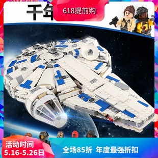 Chinese Building Blocks Star Wars Speed Millennium Falcon 75212 Boys Assembly Toys Kidsren's Gifts 10915