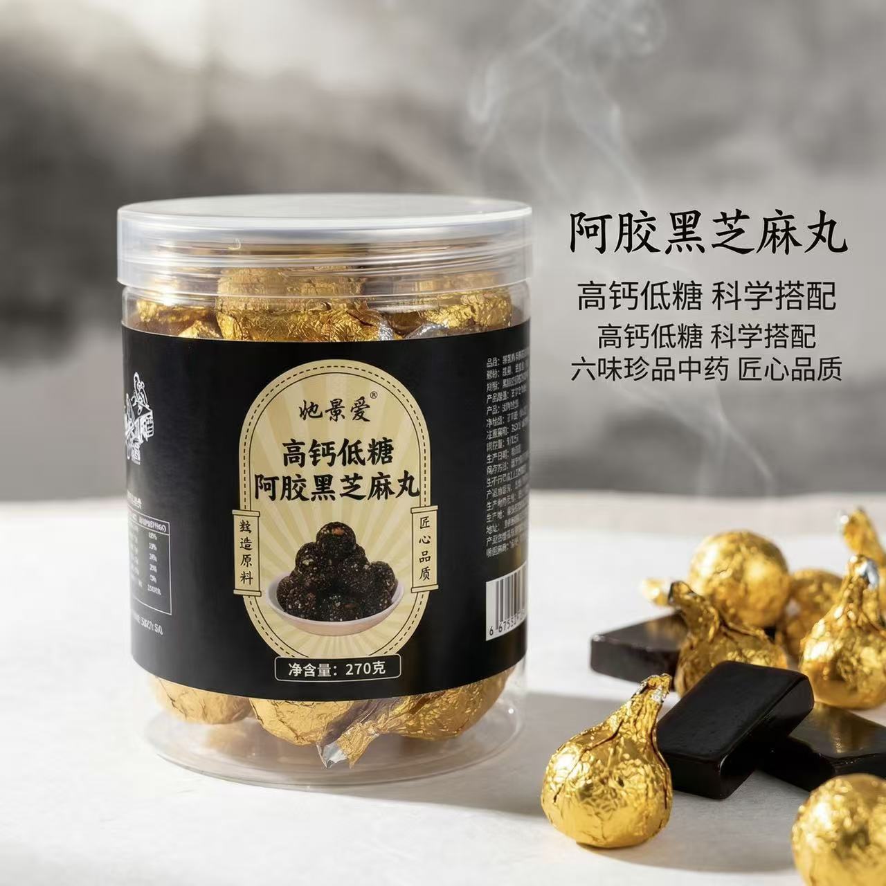 Ejiao Black Sesame Balls (30 Pills) — High-Calcium Low-Sugar Mulberry & Walnut Herbal Confection overview