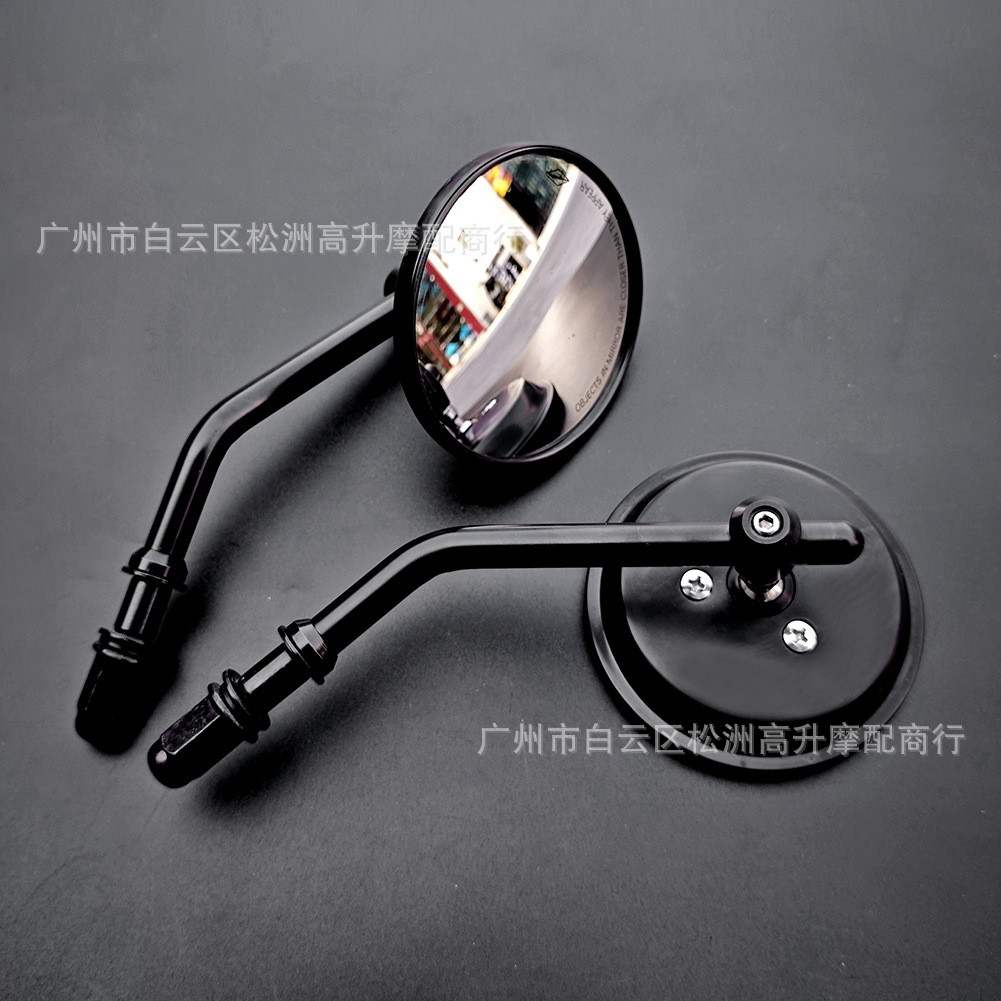 Suitable for Harley Motorcycle-Specific Rearview Mirrors, Motorcycle Modified Reflectors, Reversing Mirrors, Premium Vehicle Mirrors