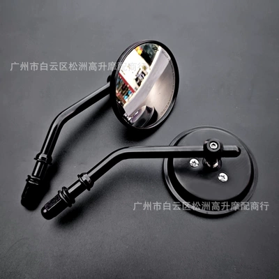 Suitable for Harley Motorcycle-Specific Rearview Mirrors, Motorcycle Modified Reflectors, Reversing Mirrors, Premium Vehicle Mirrors (Motorcycle rearview mirror) - 2057-harley-a-class-left-right-pair-black