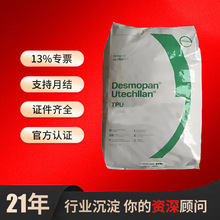 TPU˼ݶ9370AU/DP5377/UJ-95AU10 ww