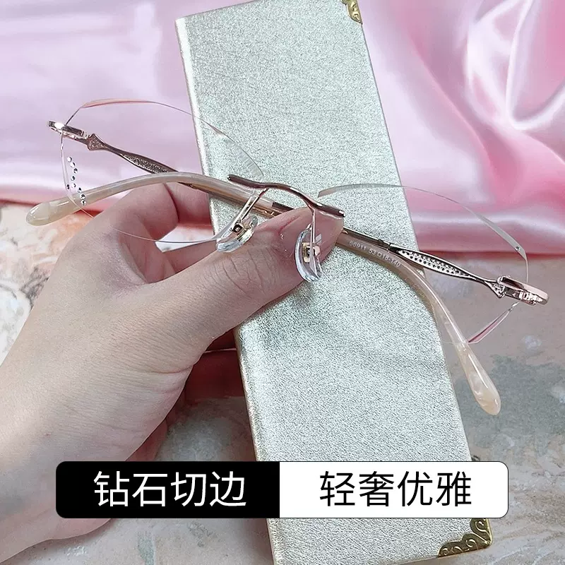 批发网红高端无框切边镶钻钛架近视女渐色超轻树脂玫瑰金近视眼镜