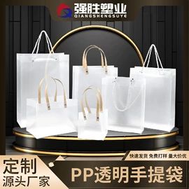 塑料盒;PVC塑料片;塑料手提袋