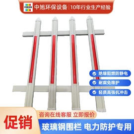 储罐;玻璃钢;盖板及沟盖