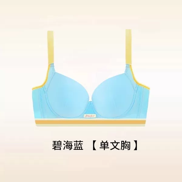 Blue single