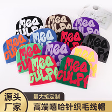 亚马逊爆款mea culpa豆豆帽撞色糖果色毛线帽针织帽男女情侣冷帽