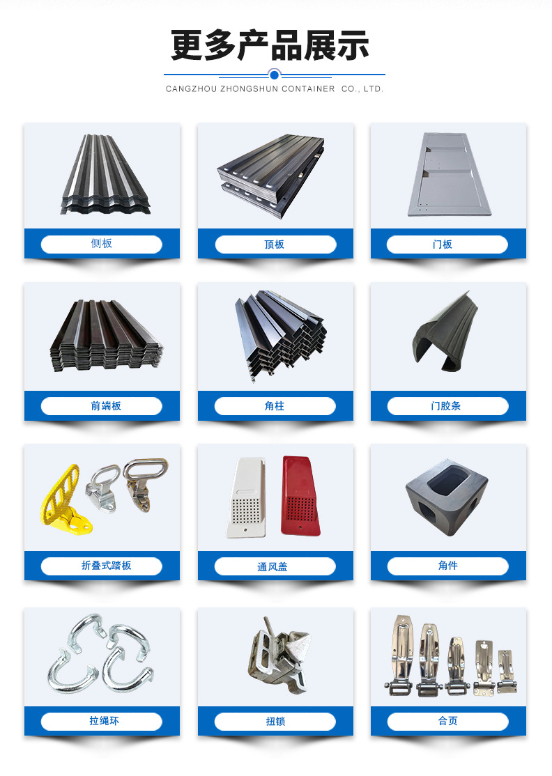 304 stainless steel door lock for container vans and trucks