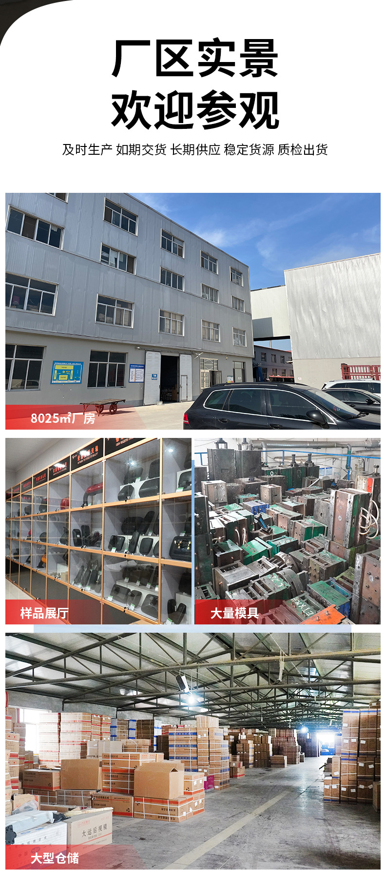 Sinotruk Shandeka rearview mirror assembly C7 left and right electric heating rearview mirror door mirror lower mirror front mirror