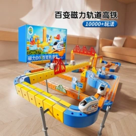 惯性回力玩具;储蓄罐;棋牌/桌游