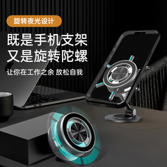 旋转夜光粘贴式汽车磁吸支架 金属强磁中控台车载手机支架磁吸