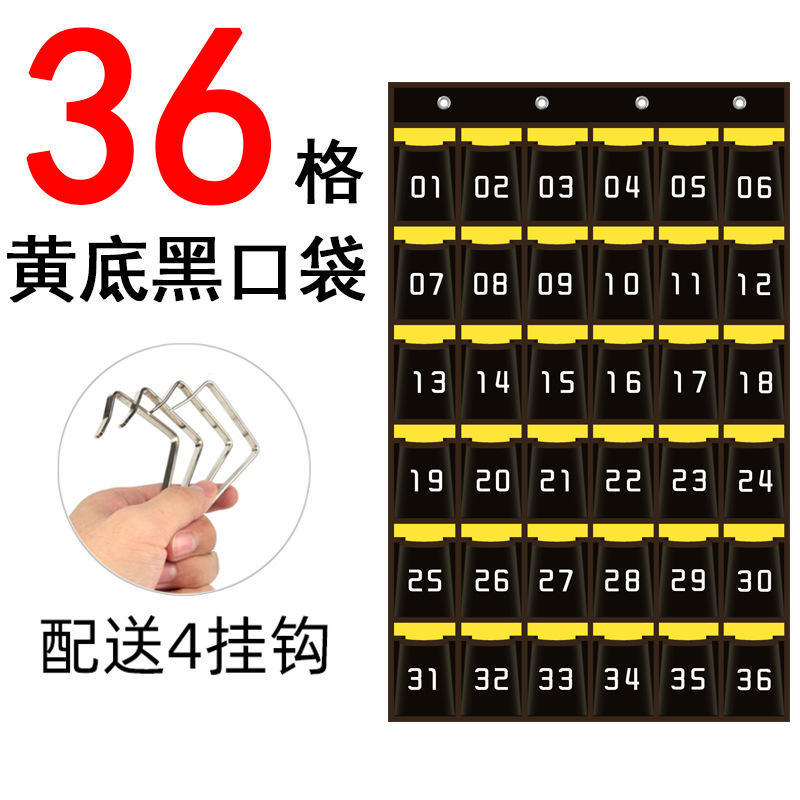 Yellow bottom black pocket 36 / Head wordless style