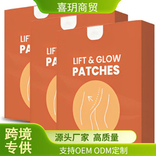 Slenova Thigh Lift Tape Lifting and Brightening Leg Patch Invisible Waterproof and Sweatproof