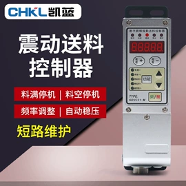 按钮开关;连接器;行程开关