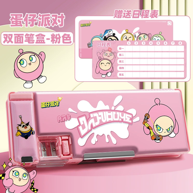 Universal capacious double-layer pencil case for students