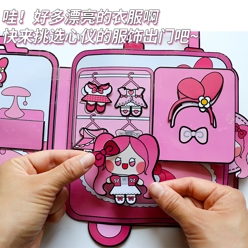 Maleta Melody libro tranquilo sin recorte pellizco material melody melody Diy juguetes para niños y niñas