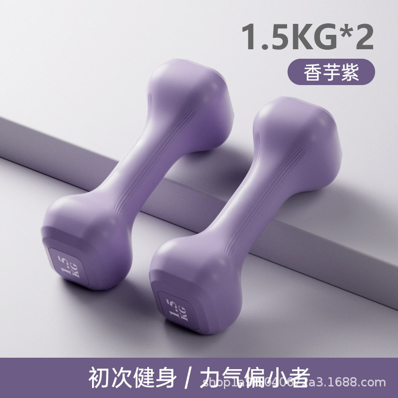 新款哑铃女士健身家用器材初学者练臂肌减肥小学儿童男一对小哑铃|undefined