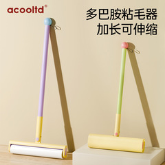 粘毛器のローラーの長い棒の家庭用のローラーの神器はくっつきます。床のほこりを掃いて髪の毛を吸います。