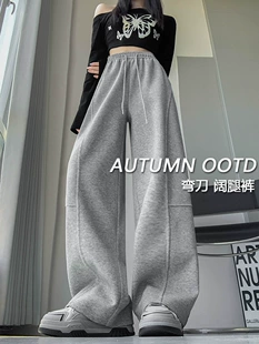 フリース中間シーズン用パンツ、ハイウエスト、ゆったりストレート、アメリカンスタイル、S〜XL