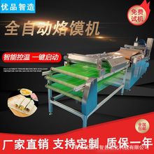 ��Ʒ�u���C��C ����������x�O�� ȫ�ԄӉ�C����