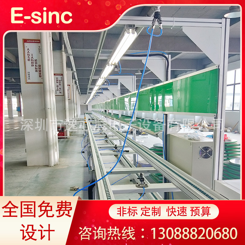 多功能倍速链流水线 功放音响组装生产线 家庭KTV音响总装皮带线