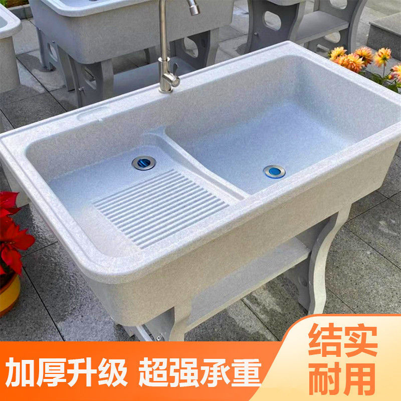 Integrated Thickened Quartz Stone Laundry Sink, Integrated Molded Laundry Sink, Outdoor Heightened and Stable Laundry Sink