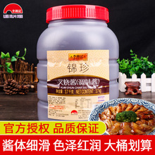 李錦記蜜汁錦珍叉燒醬3.7kg商用脆皮雞翅叉燒肉腌制排骨牛排調料