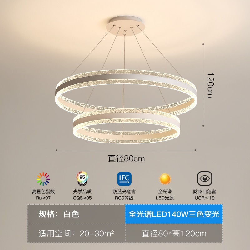 Protección de ojos de espectro completo LED sala de estar comedor creativo candelabros circulares multicapa modernos luminarias minimalistas dormitorio luz principal