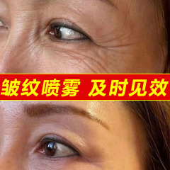 美容院では、シワ対策の原液が薄れています。