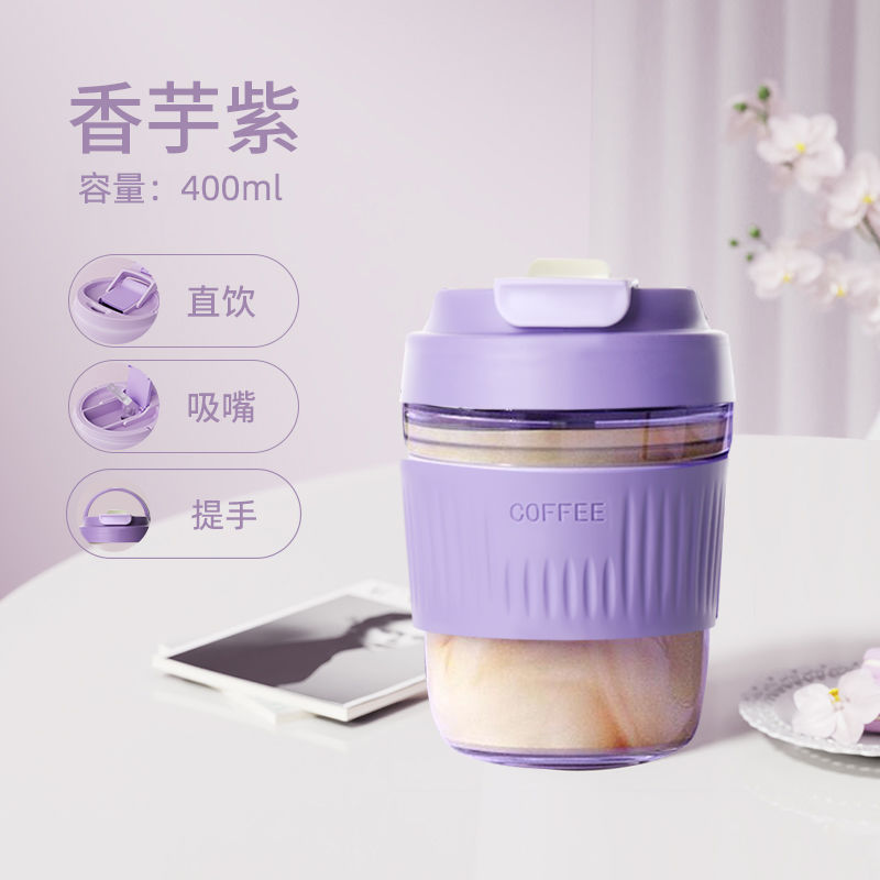 新商品のマカロン色のグラスは携帯してお茶のコップを随行して、手持ちのストローの双飲のコーヒーカップの卸売りの贈り物を持ちます。|undefined