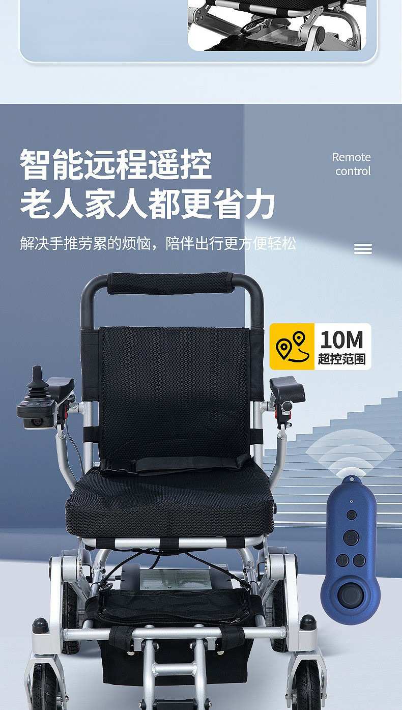 Billion Aluminum Alloy Folding Electric Wheelchair for the Elderly Lightweight Foldable Electric Scooter Wheelchair
