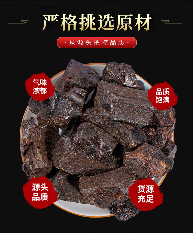 Er Cha (Acacia catechu) — Dried Catechu Heartwood Herb for Traditional Use key features