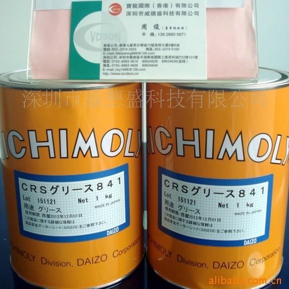 供应NICHIMOLY CRS-841特种润滑油(图)