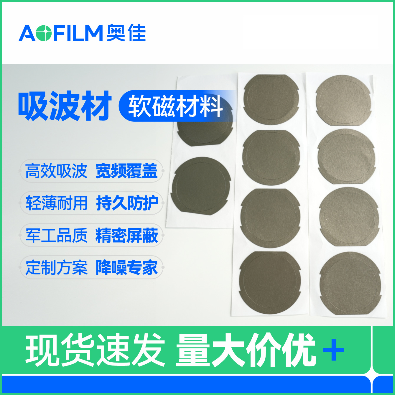 �������������Ų��ϸ�Ч��������Ÿ������ε�Ų��ź�ͨѶ�豸